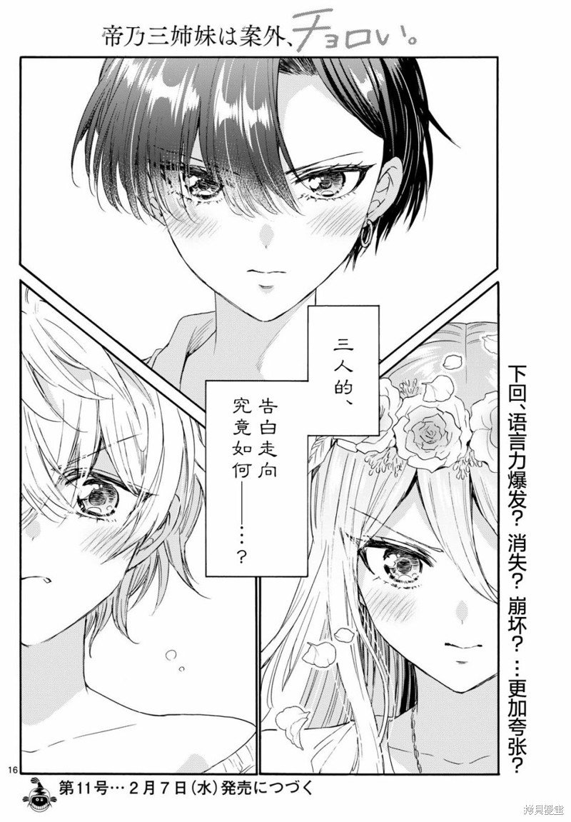 第100话
