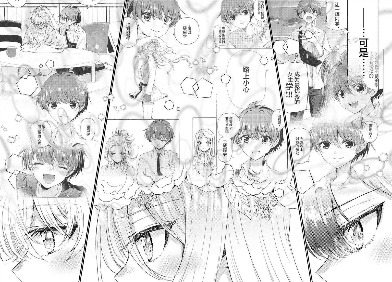 第101话