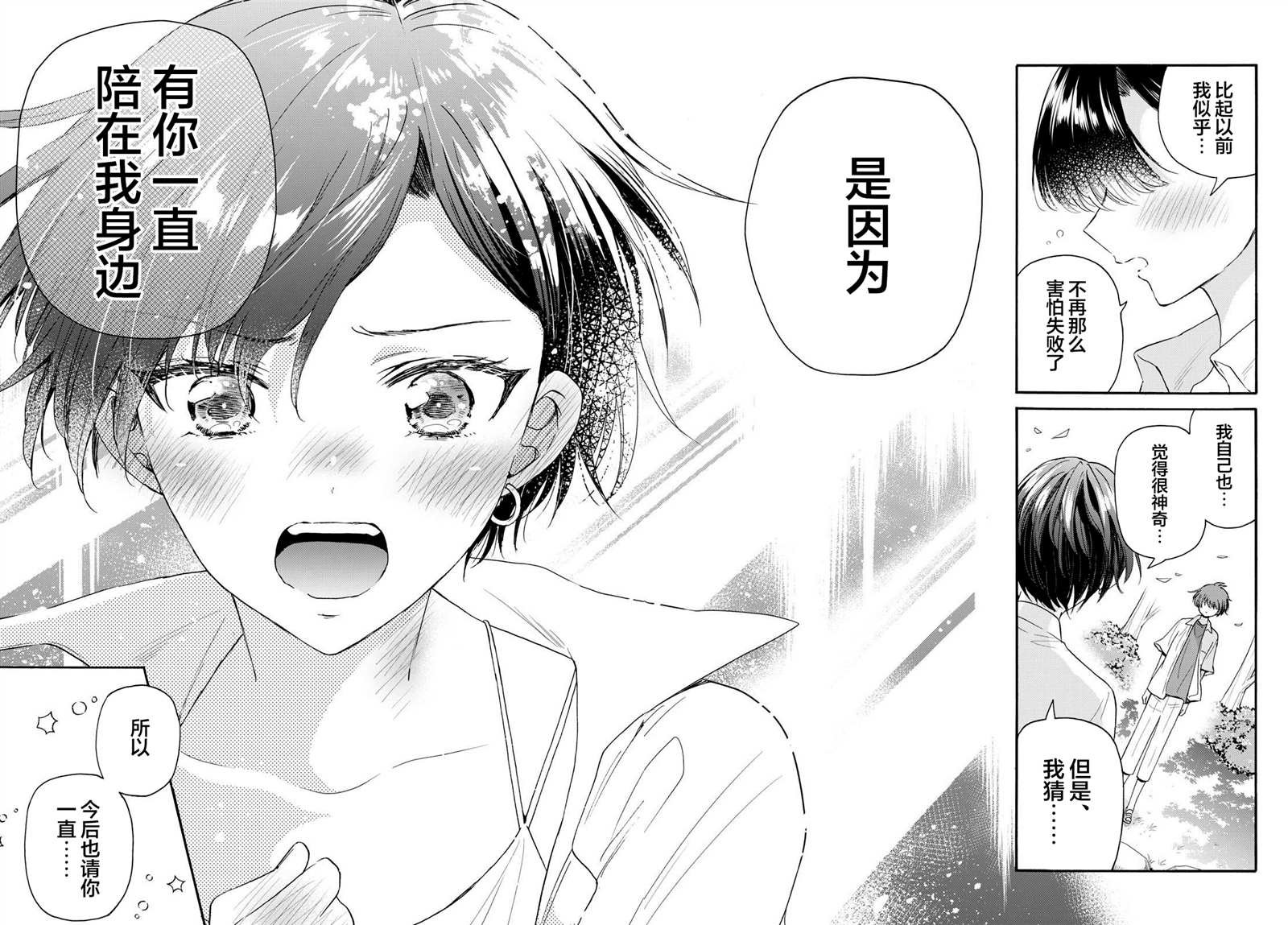 第101话