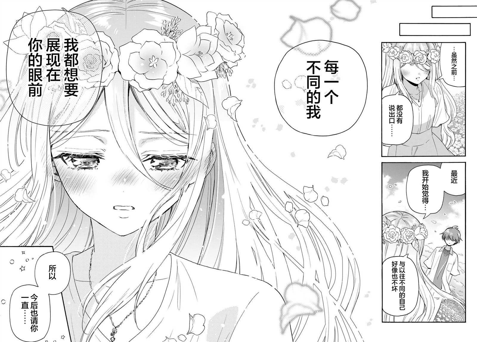 第101话