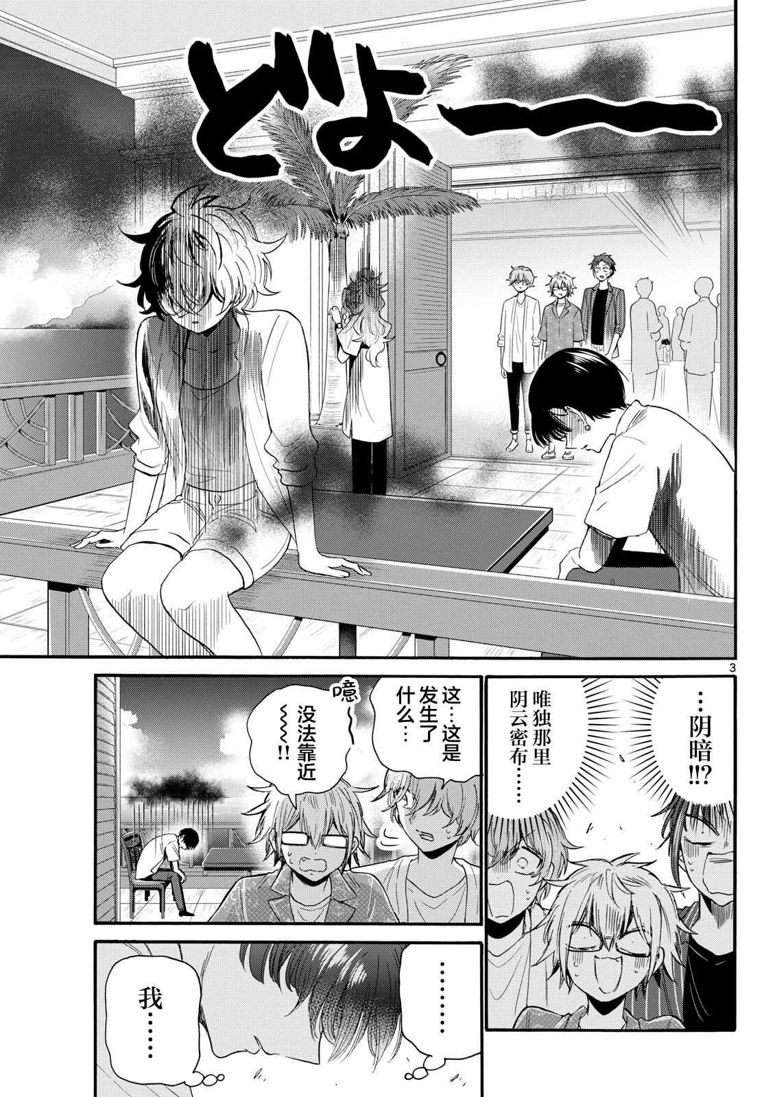 第102话