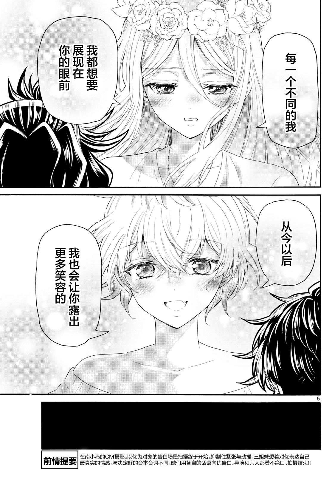 第102话