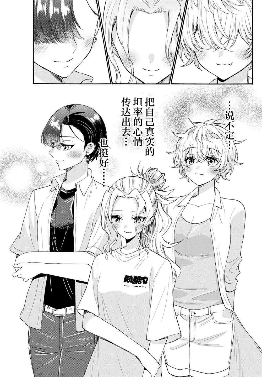 第104话