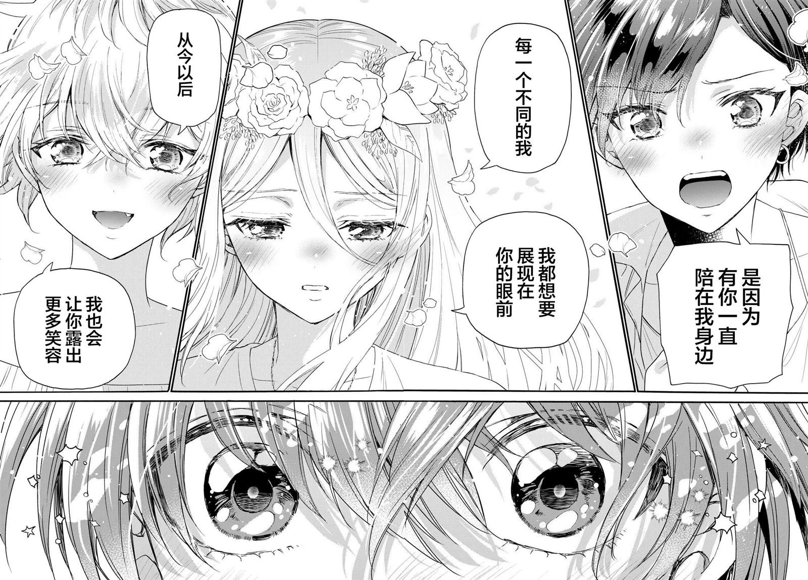 第104话