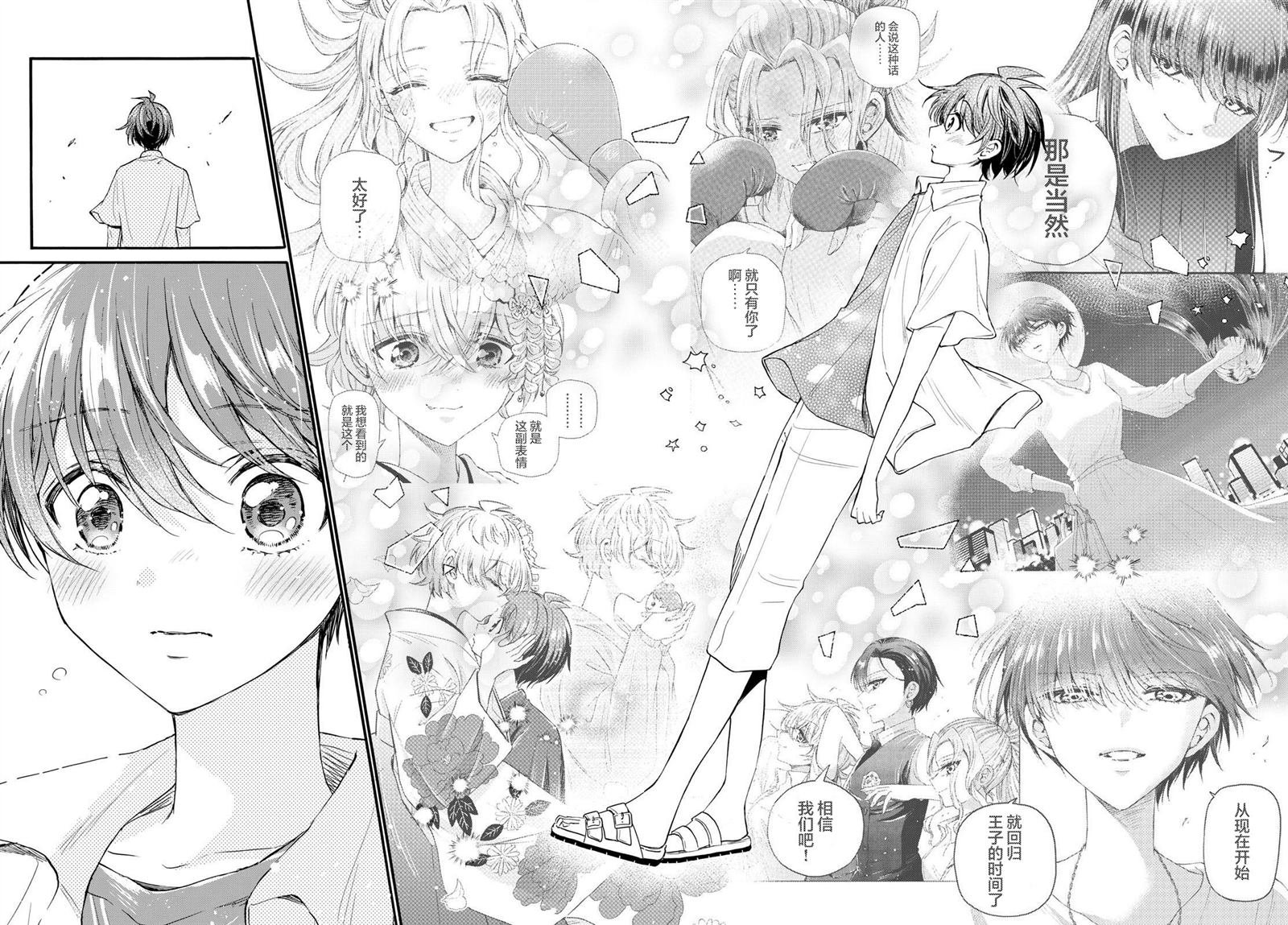 第104话