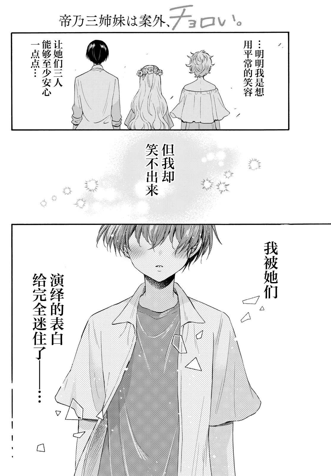 第104话