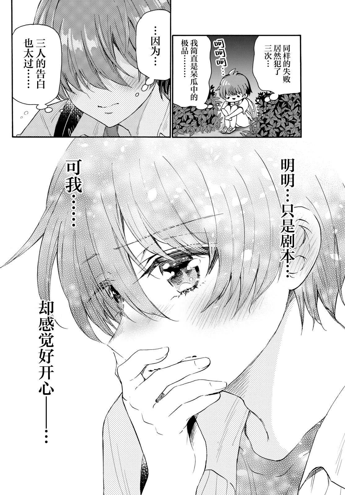 第104话
