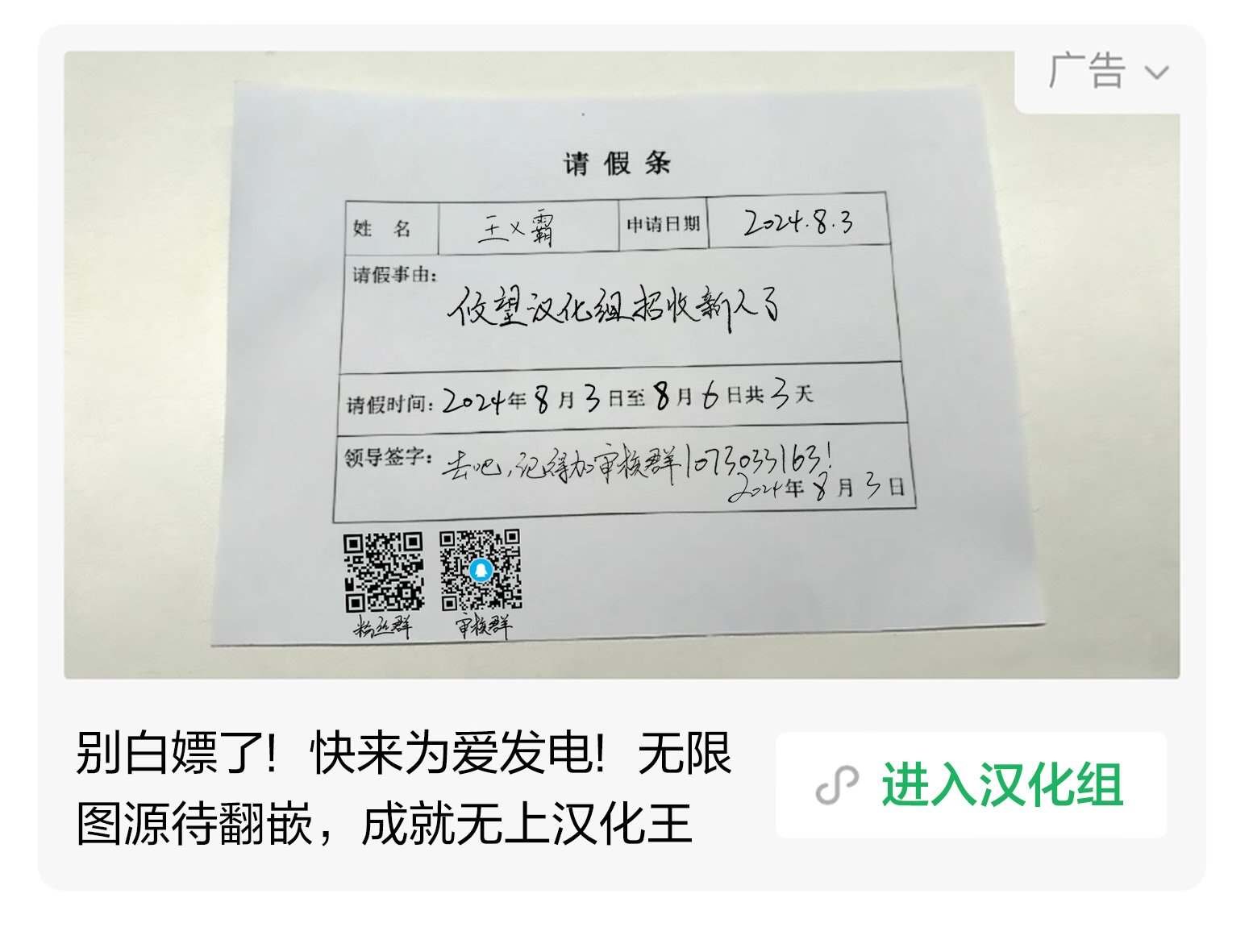 第104话