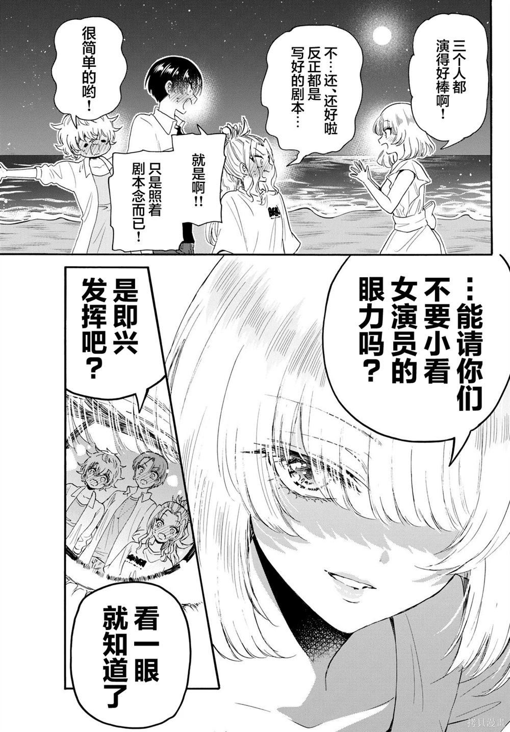 第105话