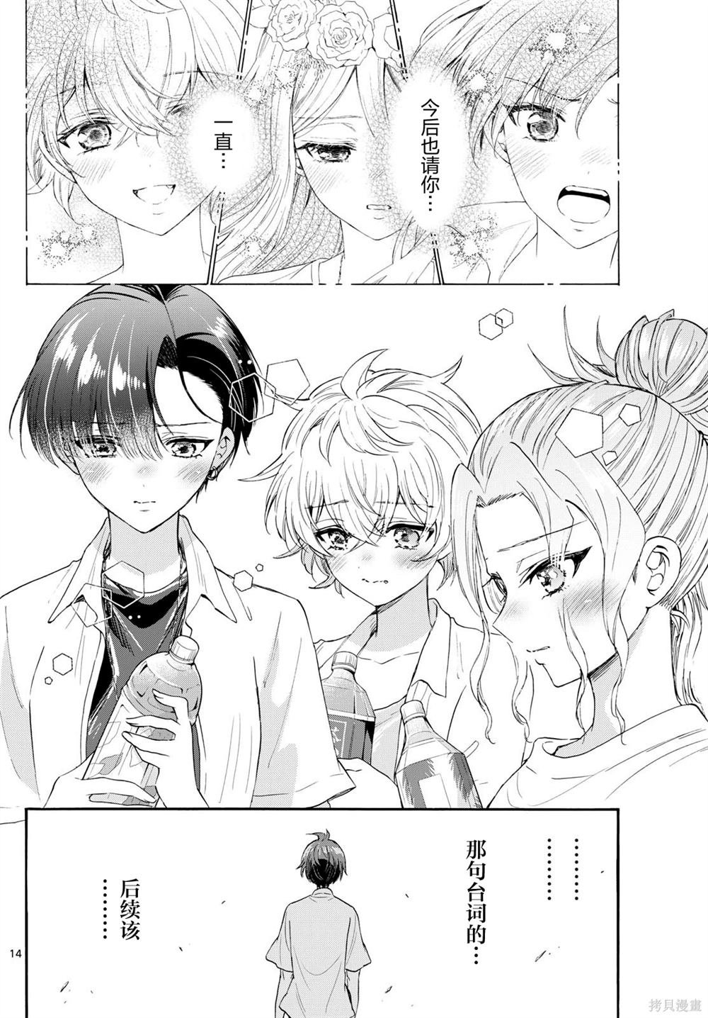 第106话