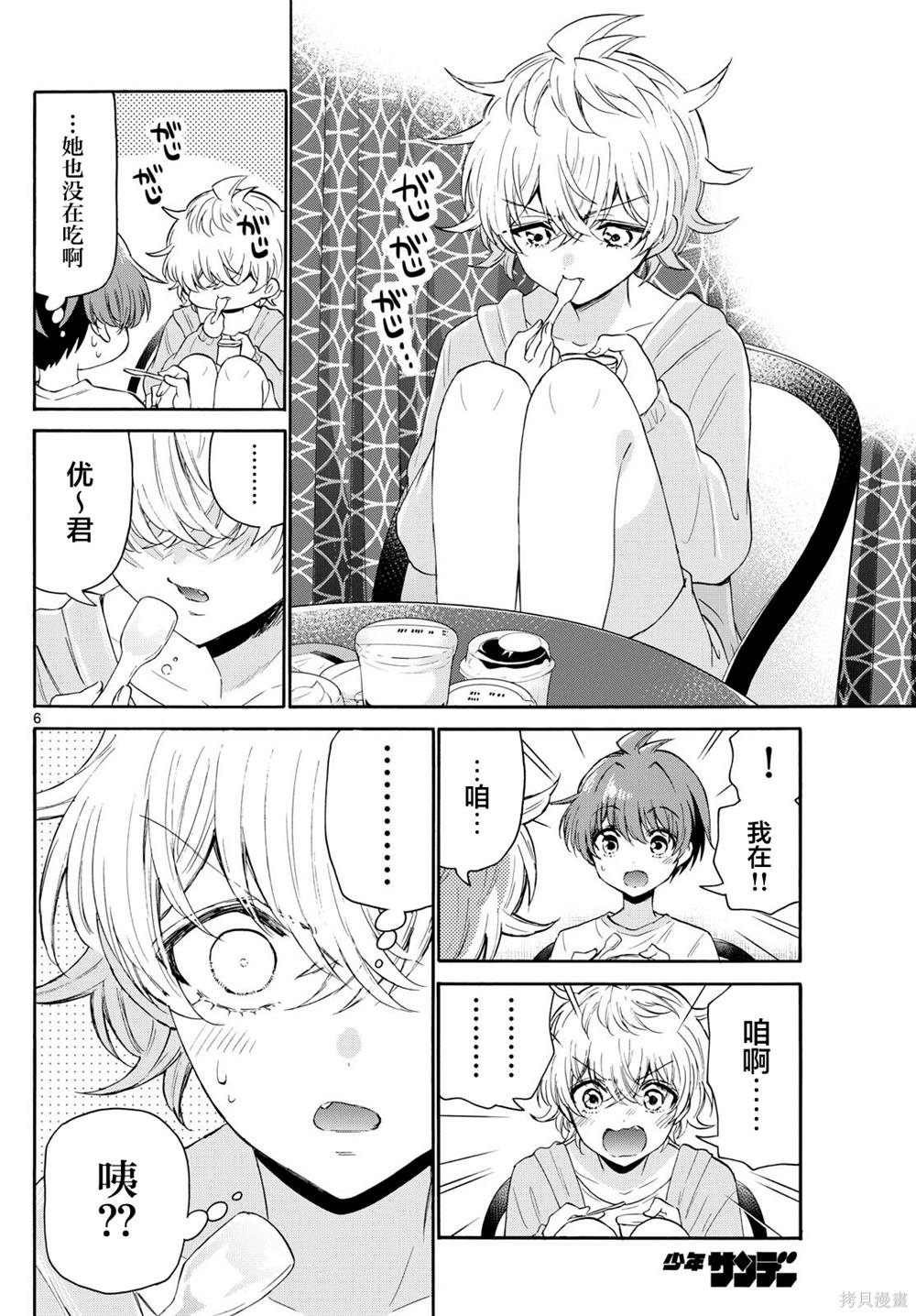 第107话