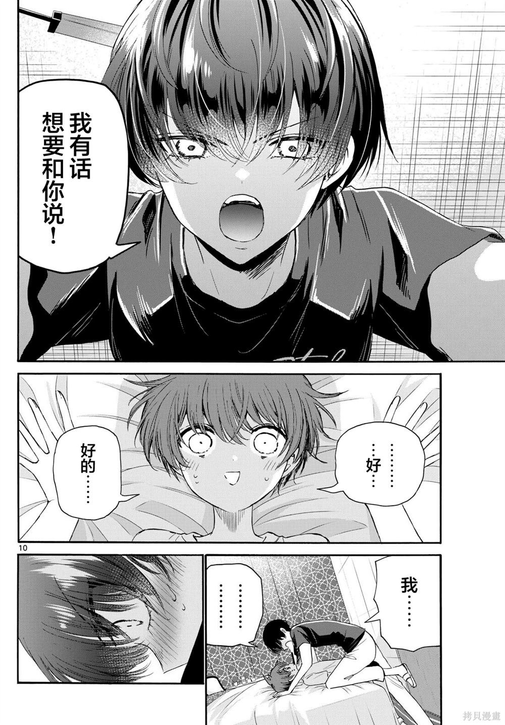 第107话