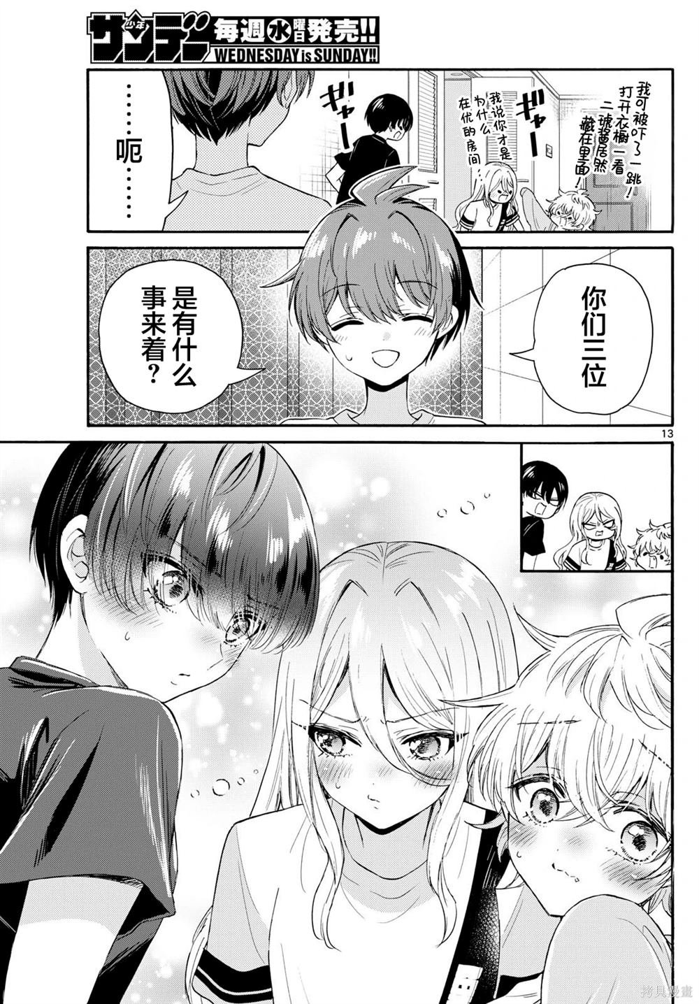 第107话