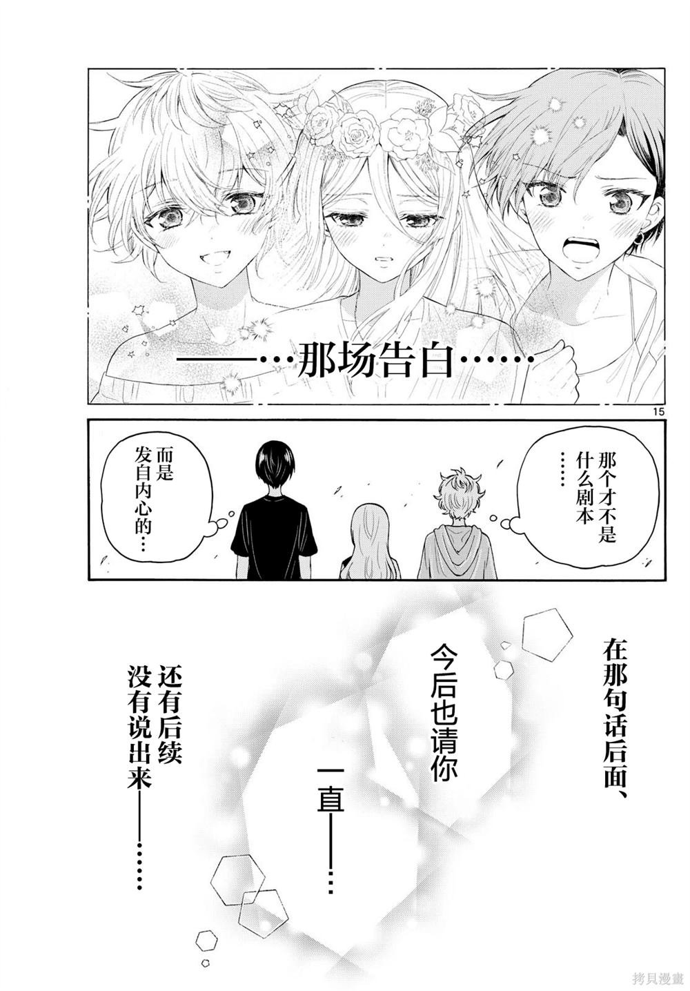 第107话