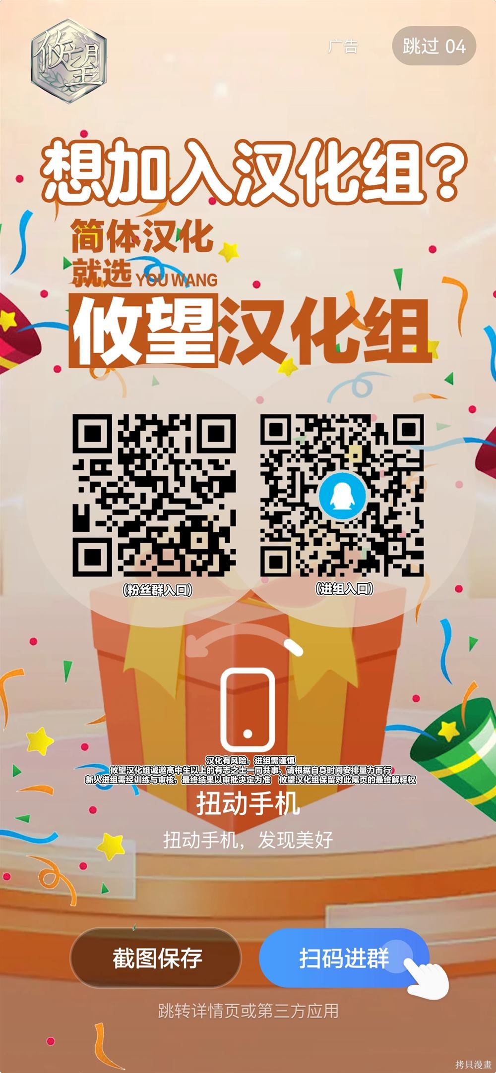 第107话