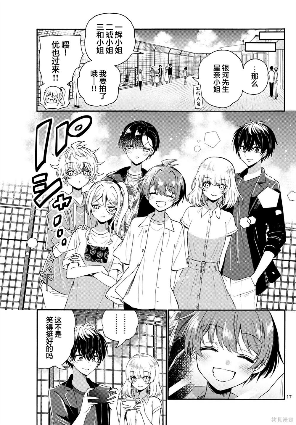 第108话