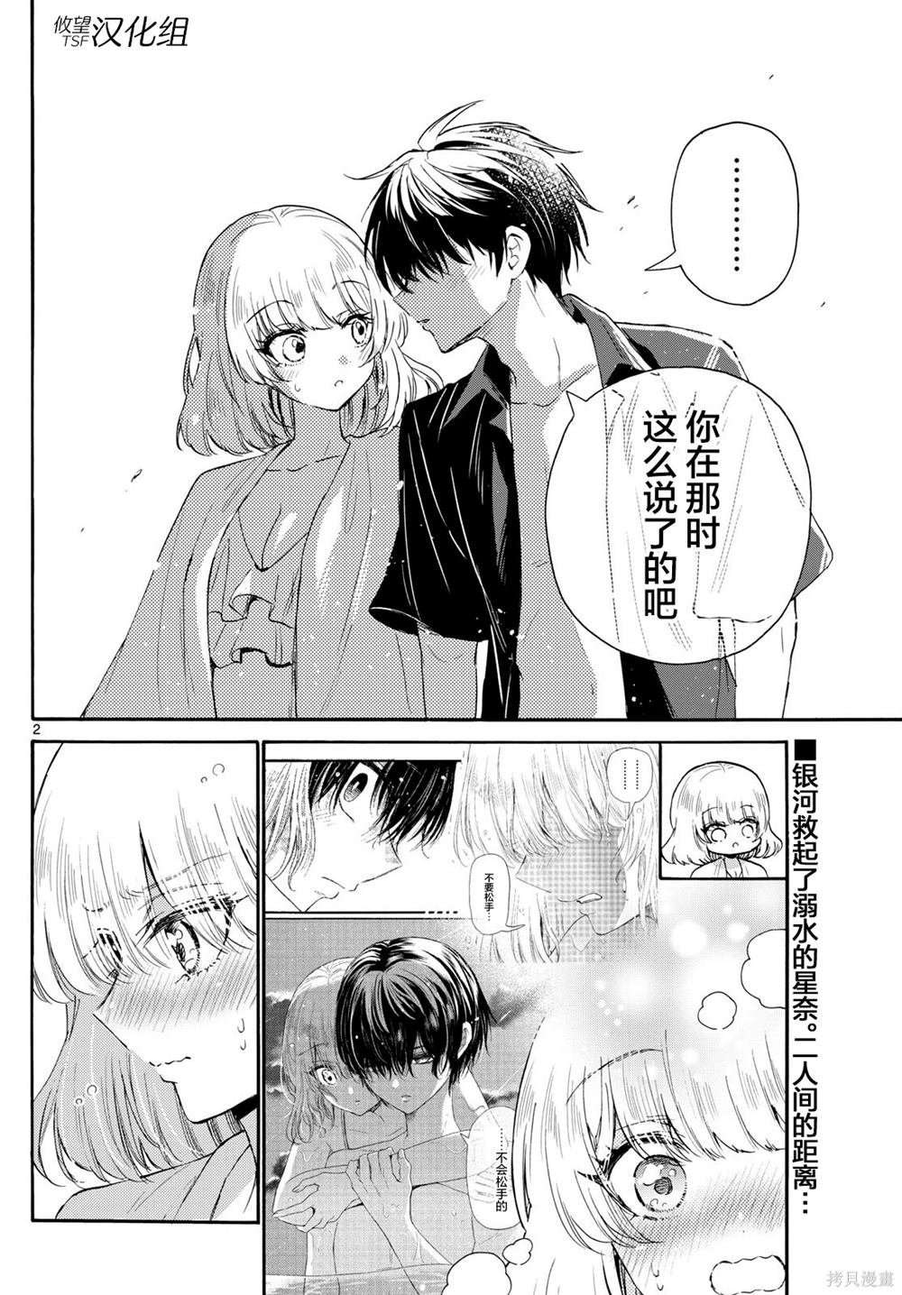 第109话