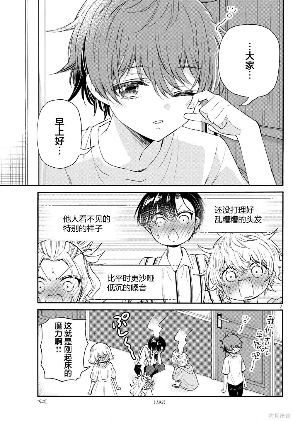 第109话