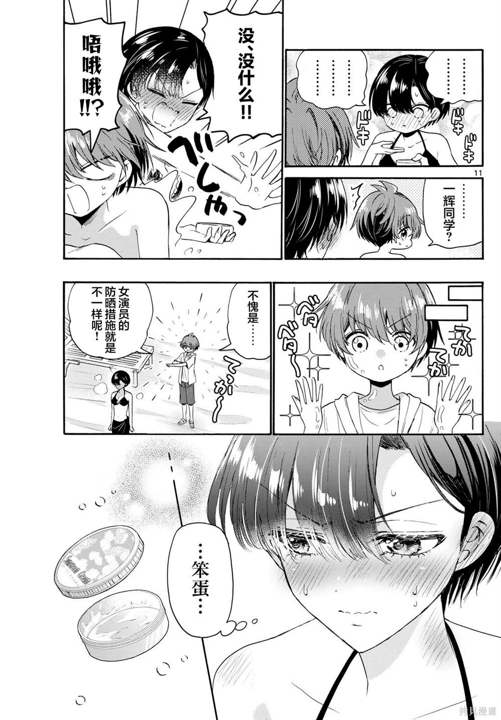 第109话