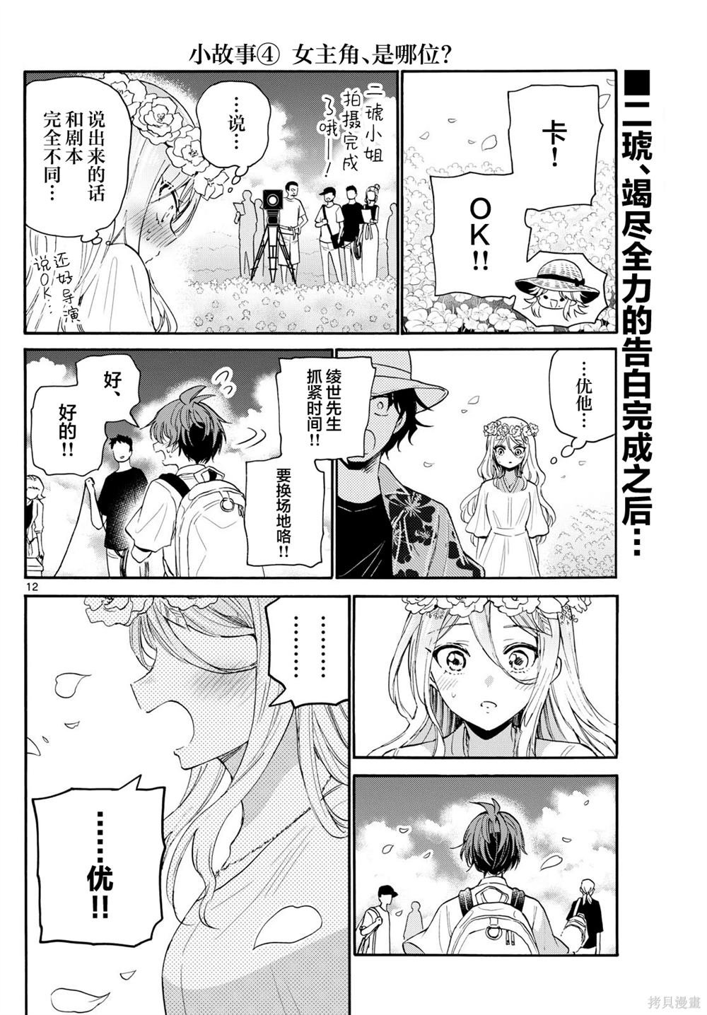 第109话