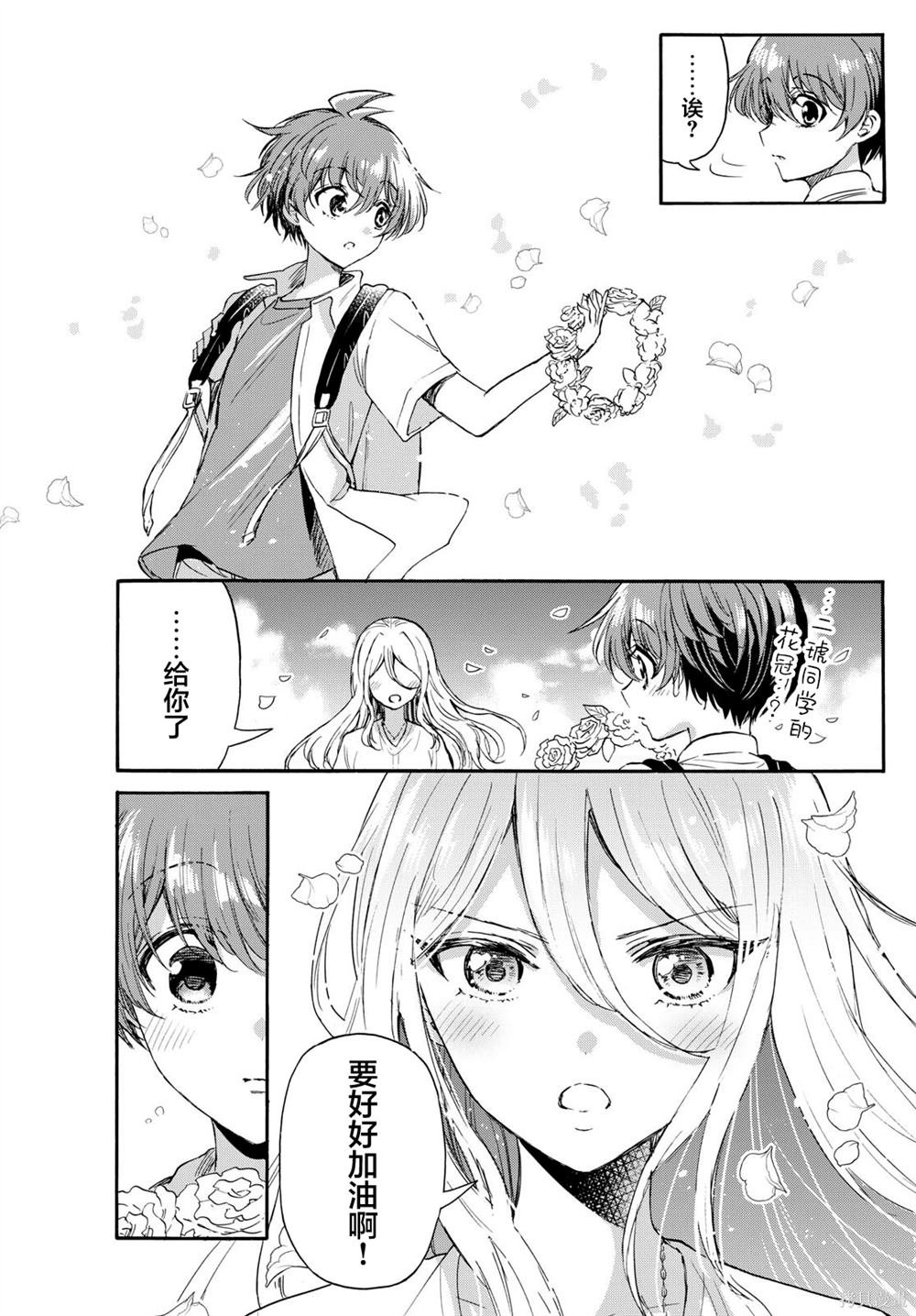第109话
