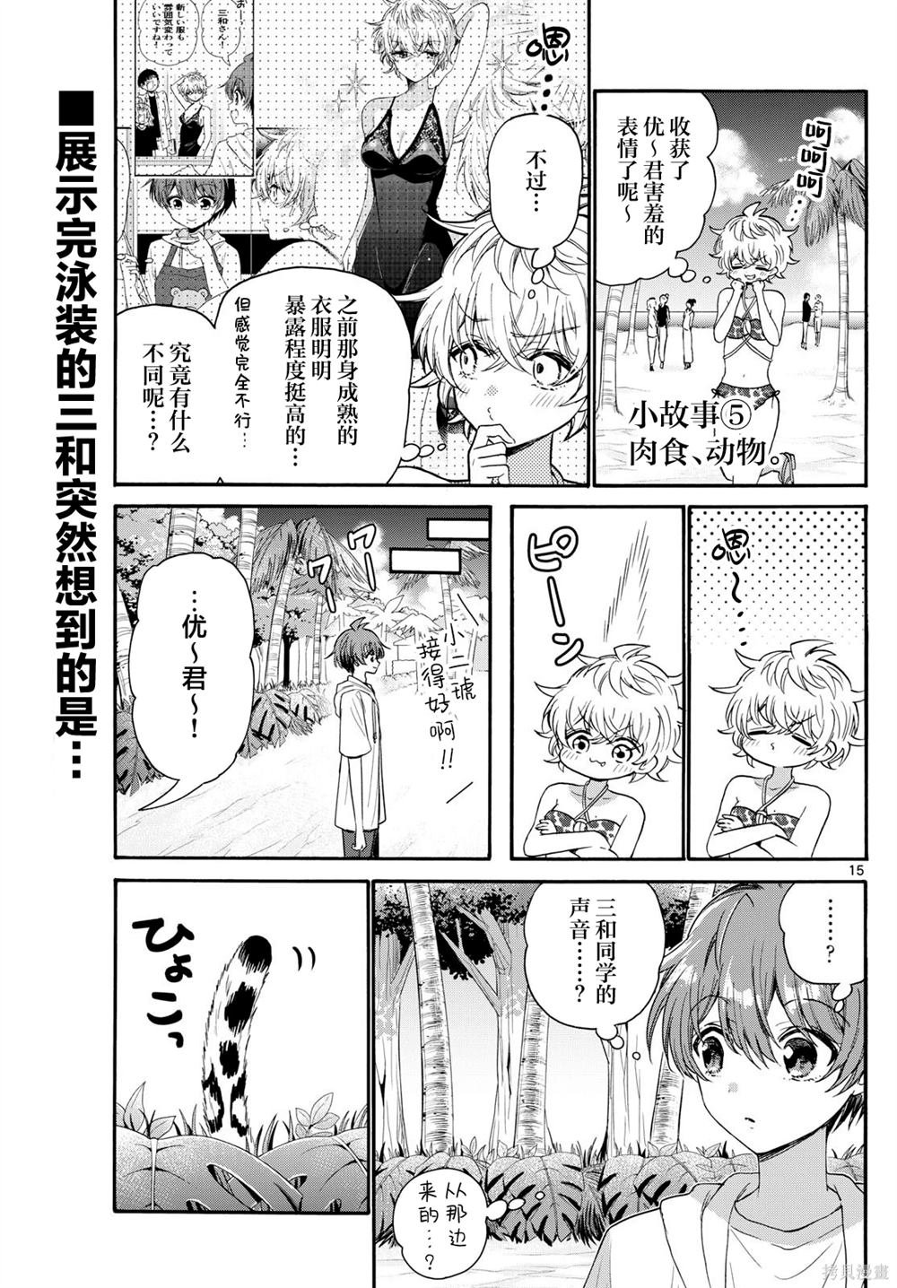 第109话