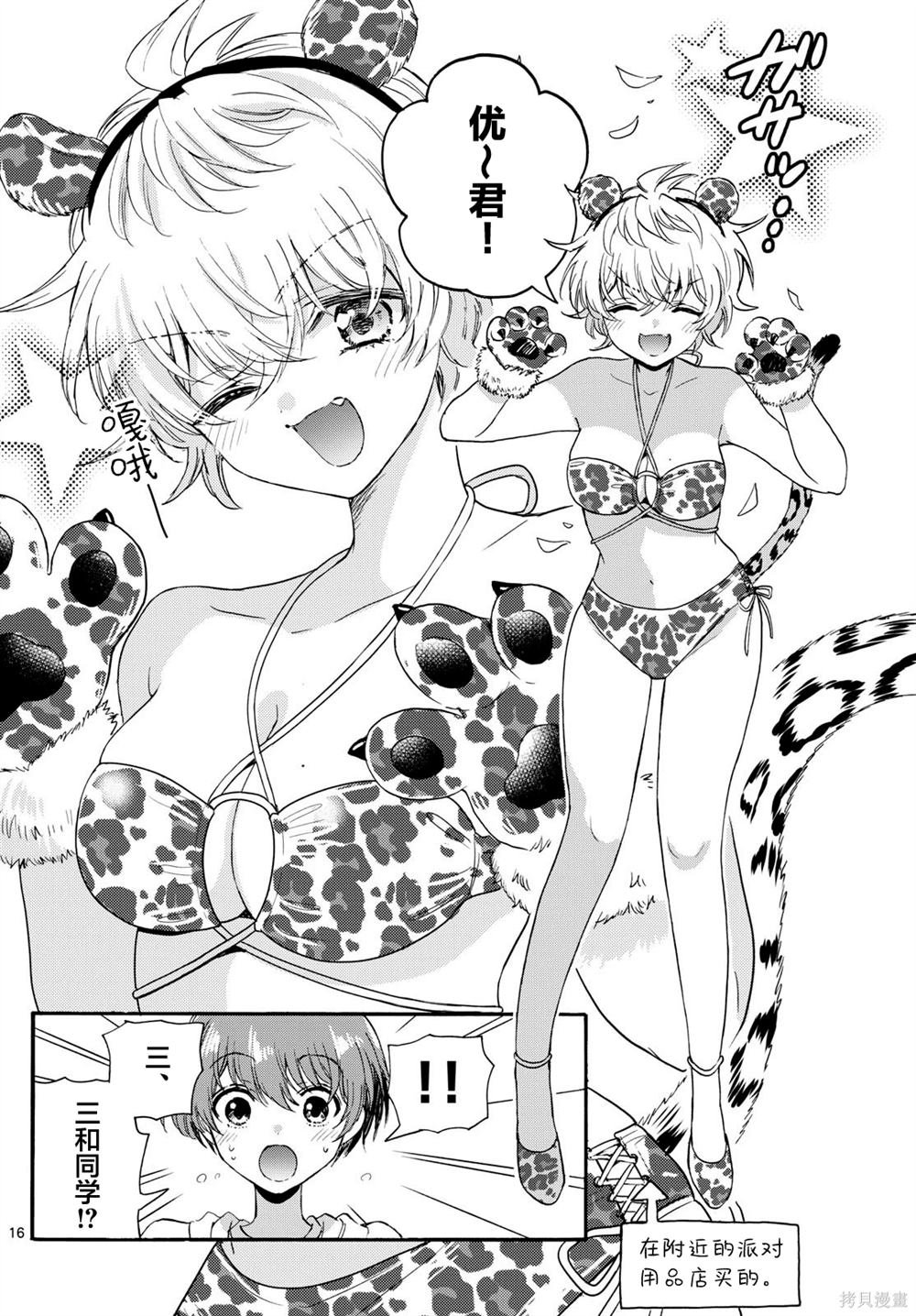 第109话