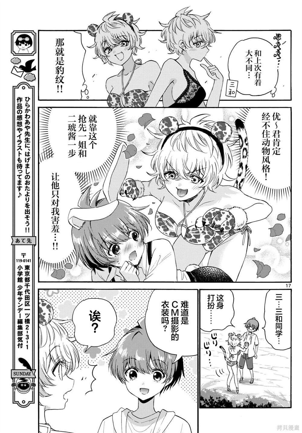 第109话