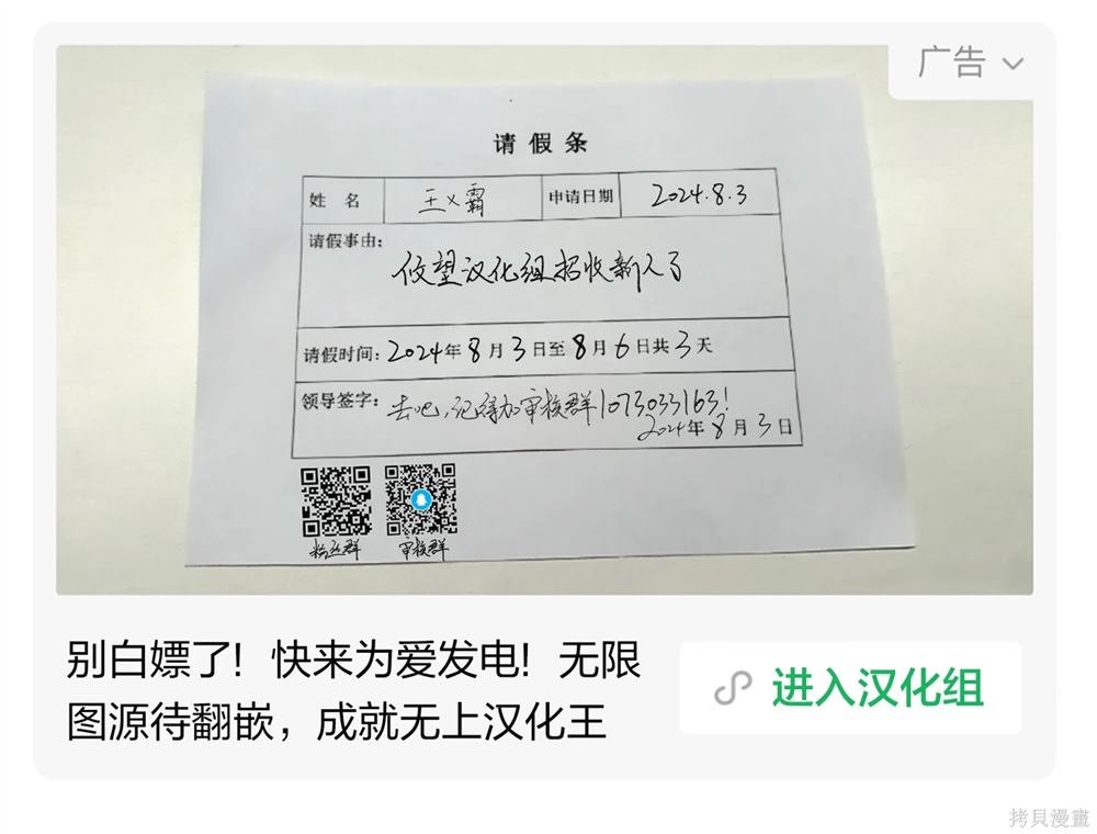 第109话