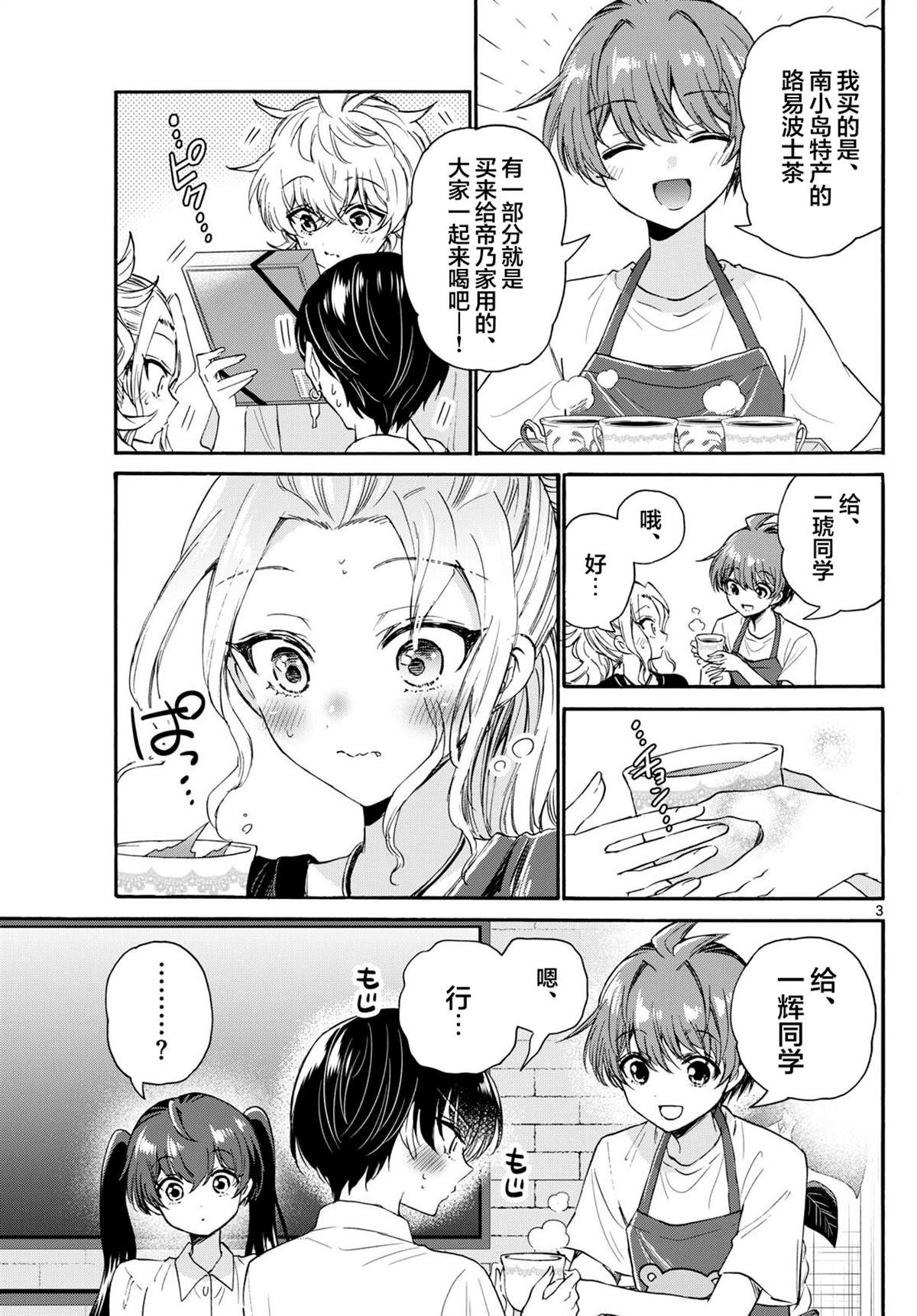 第110话