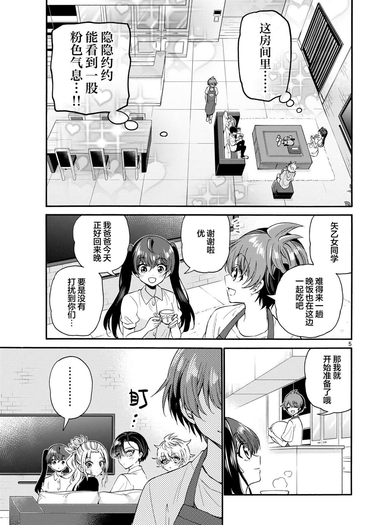 第110话