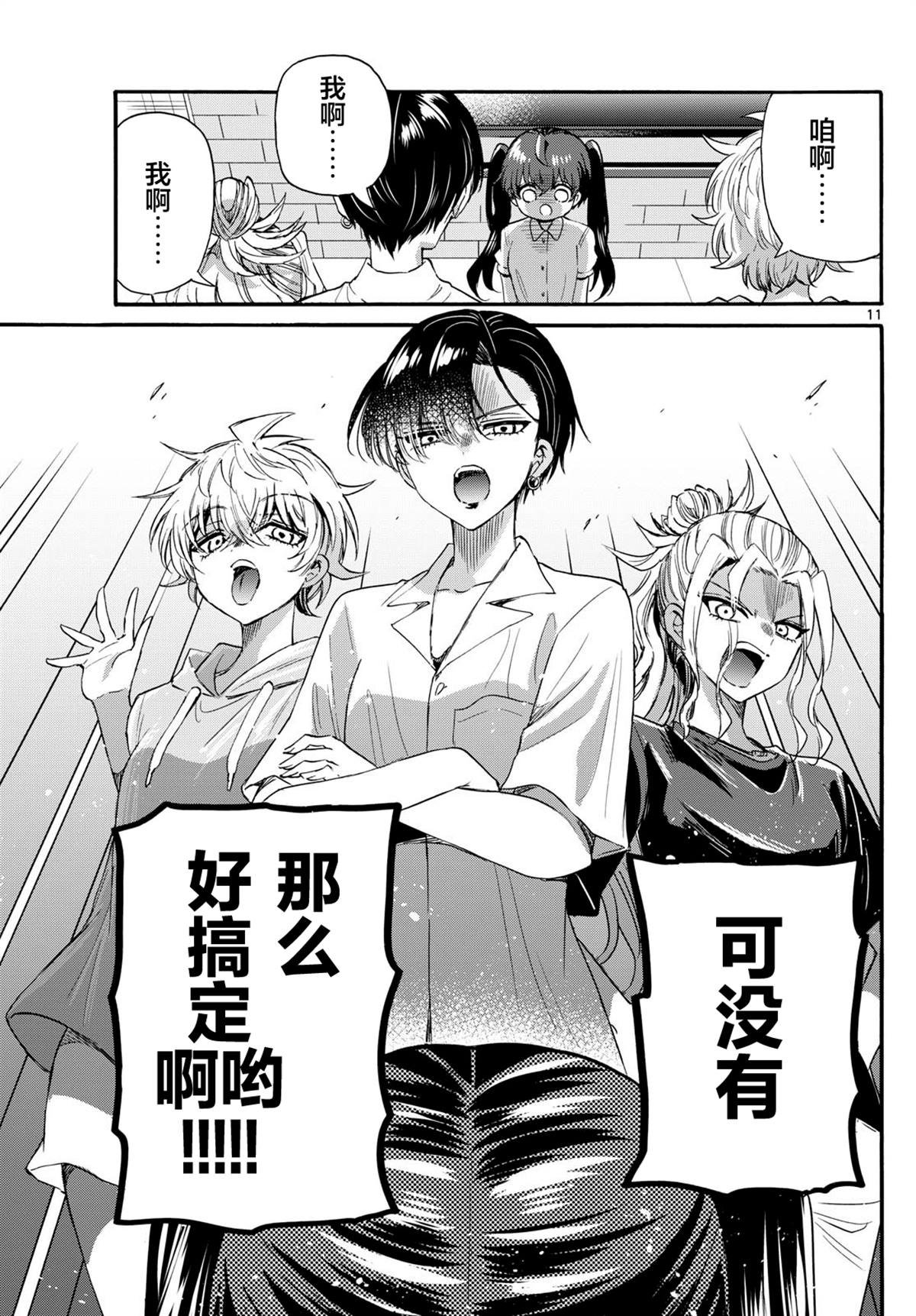 第110话