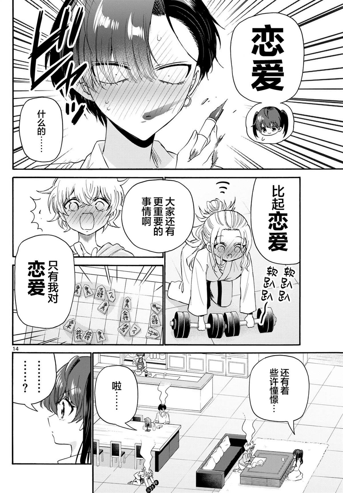 第110话