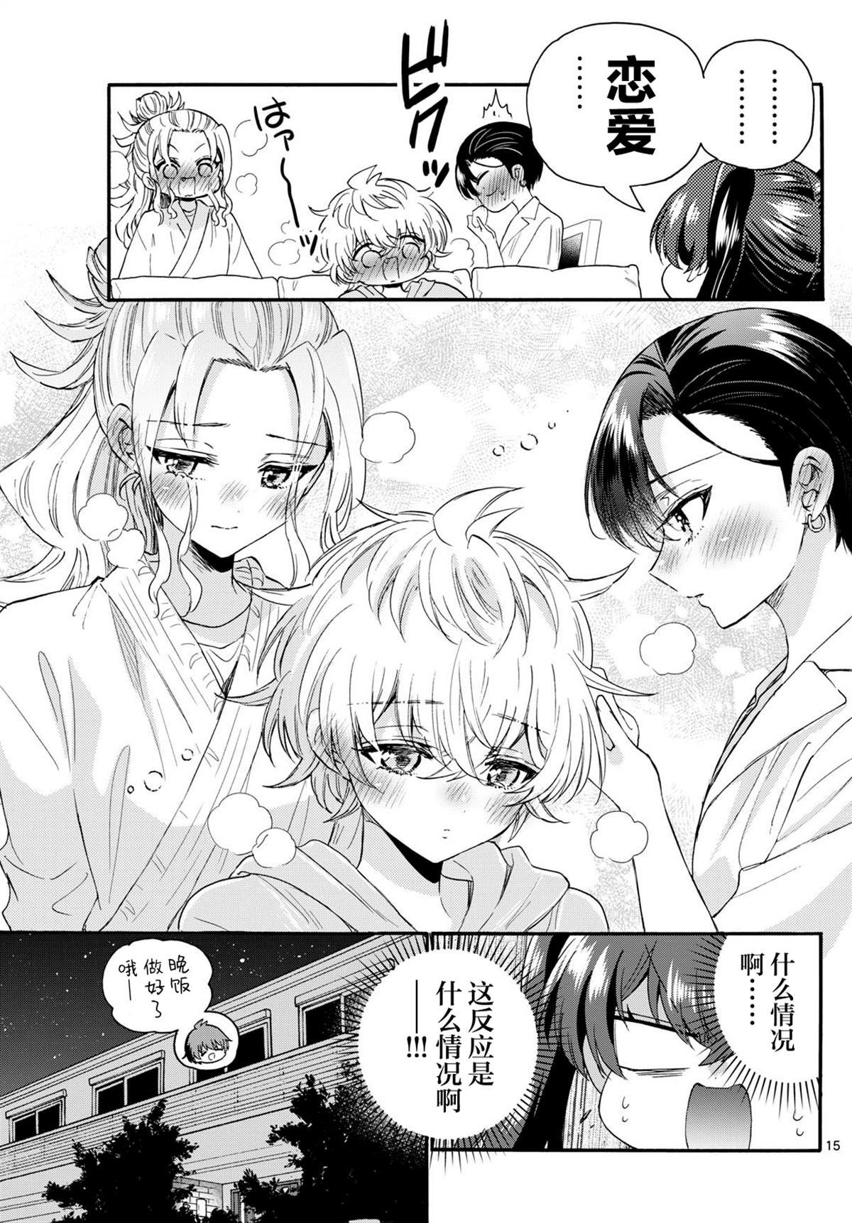 第110话