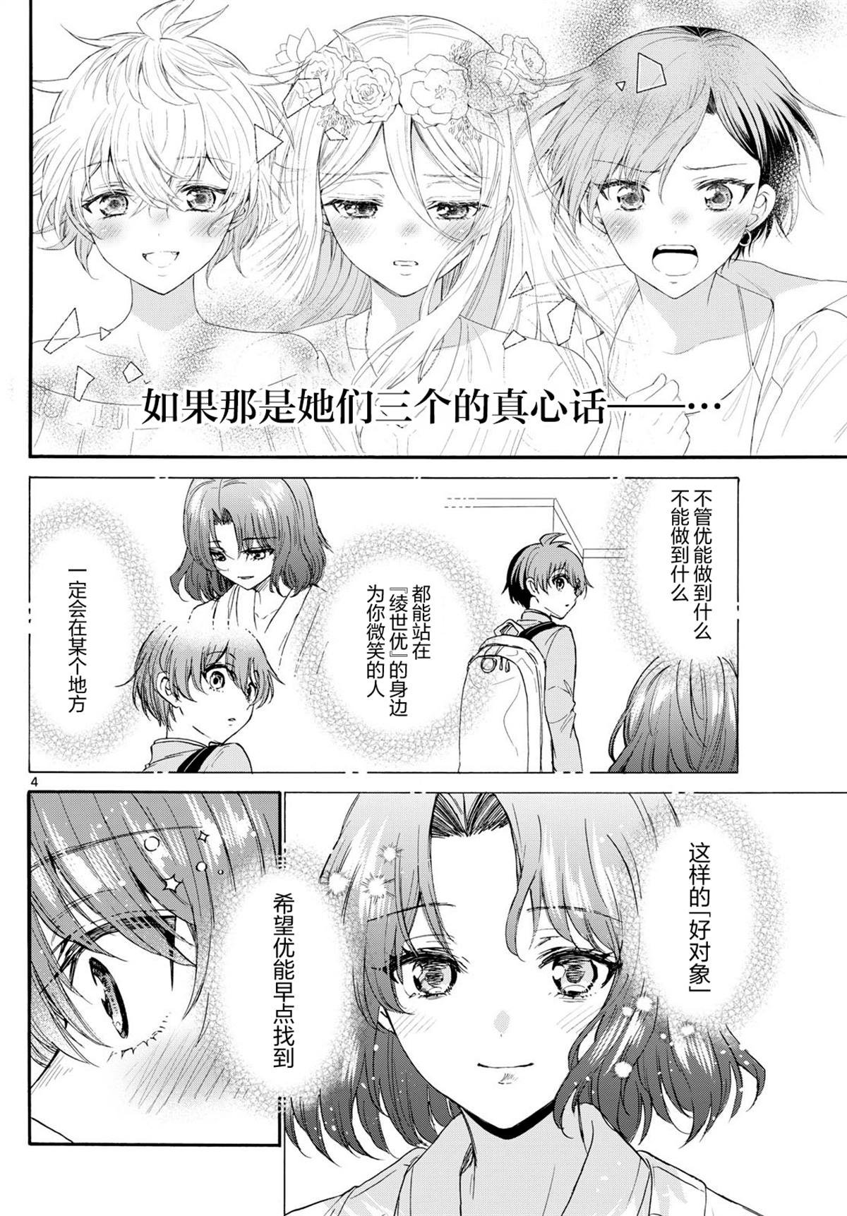 第111话