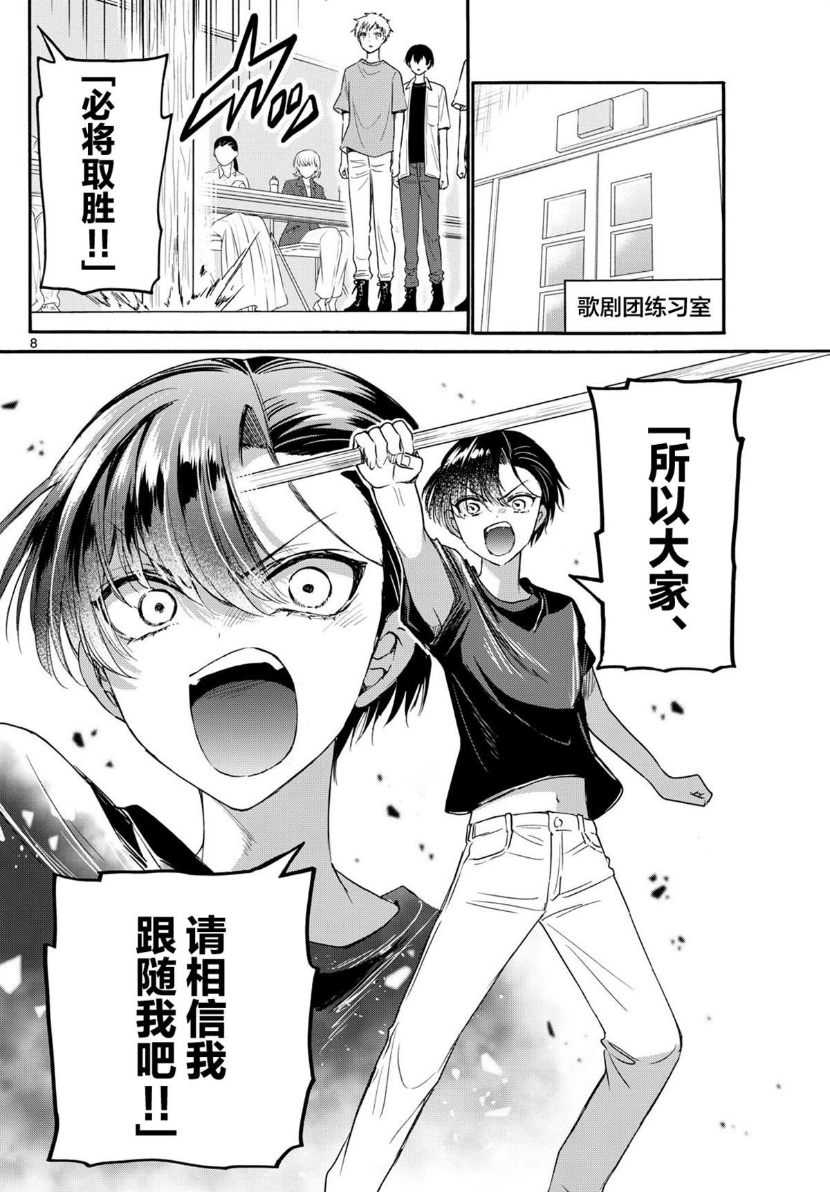 第111话