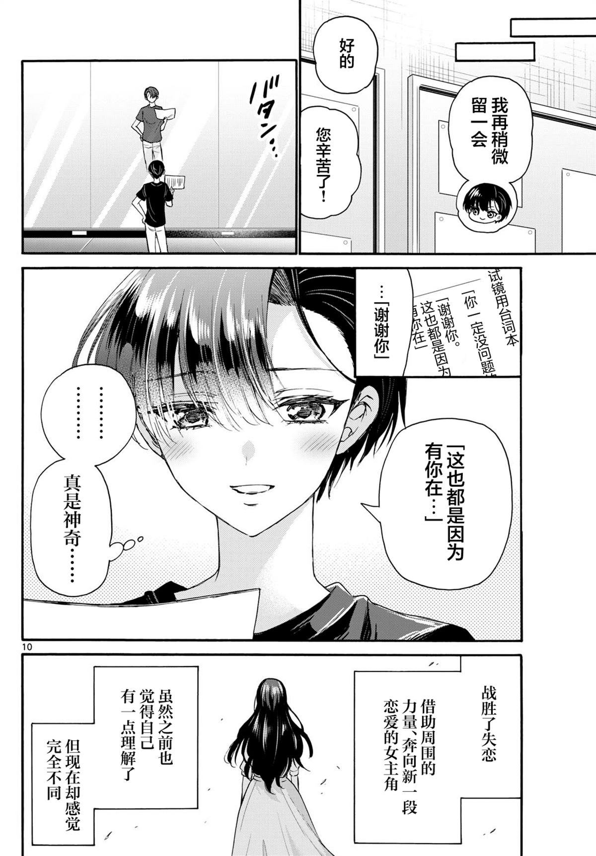 第111话