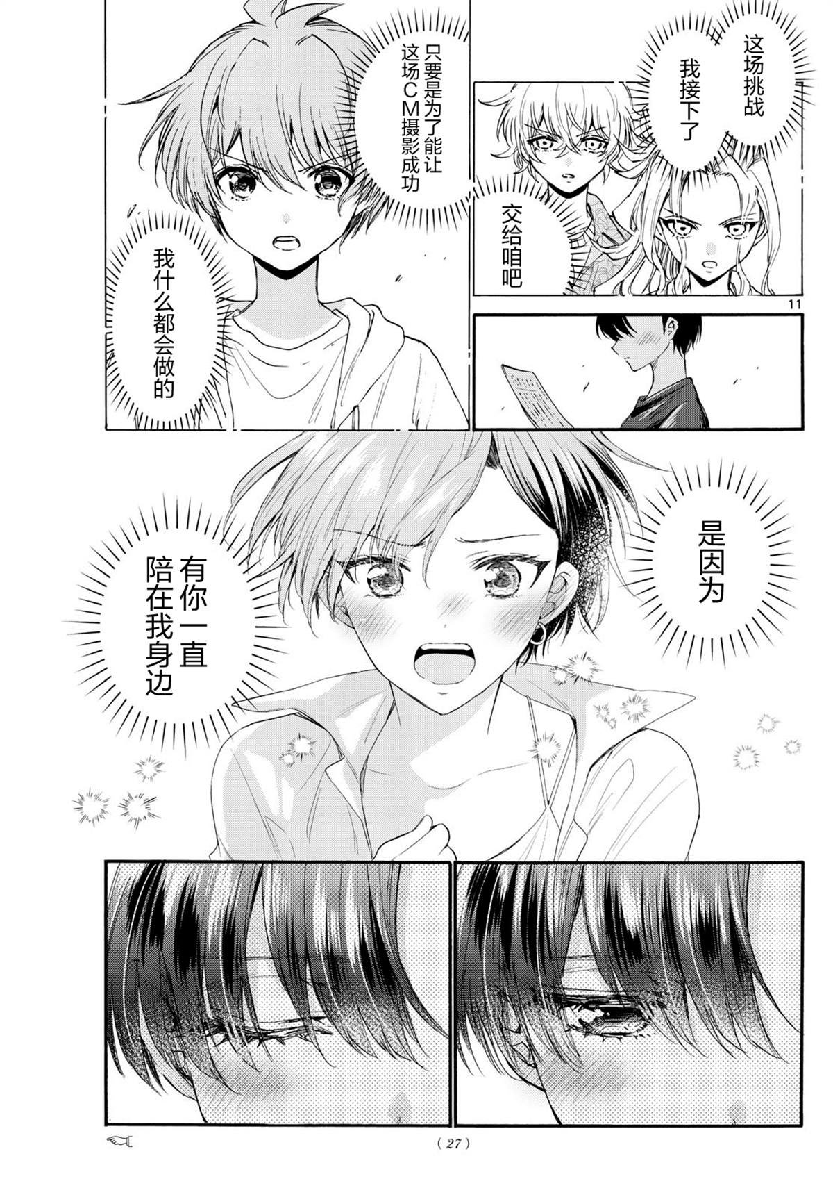第111话