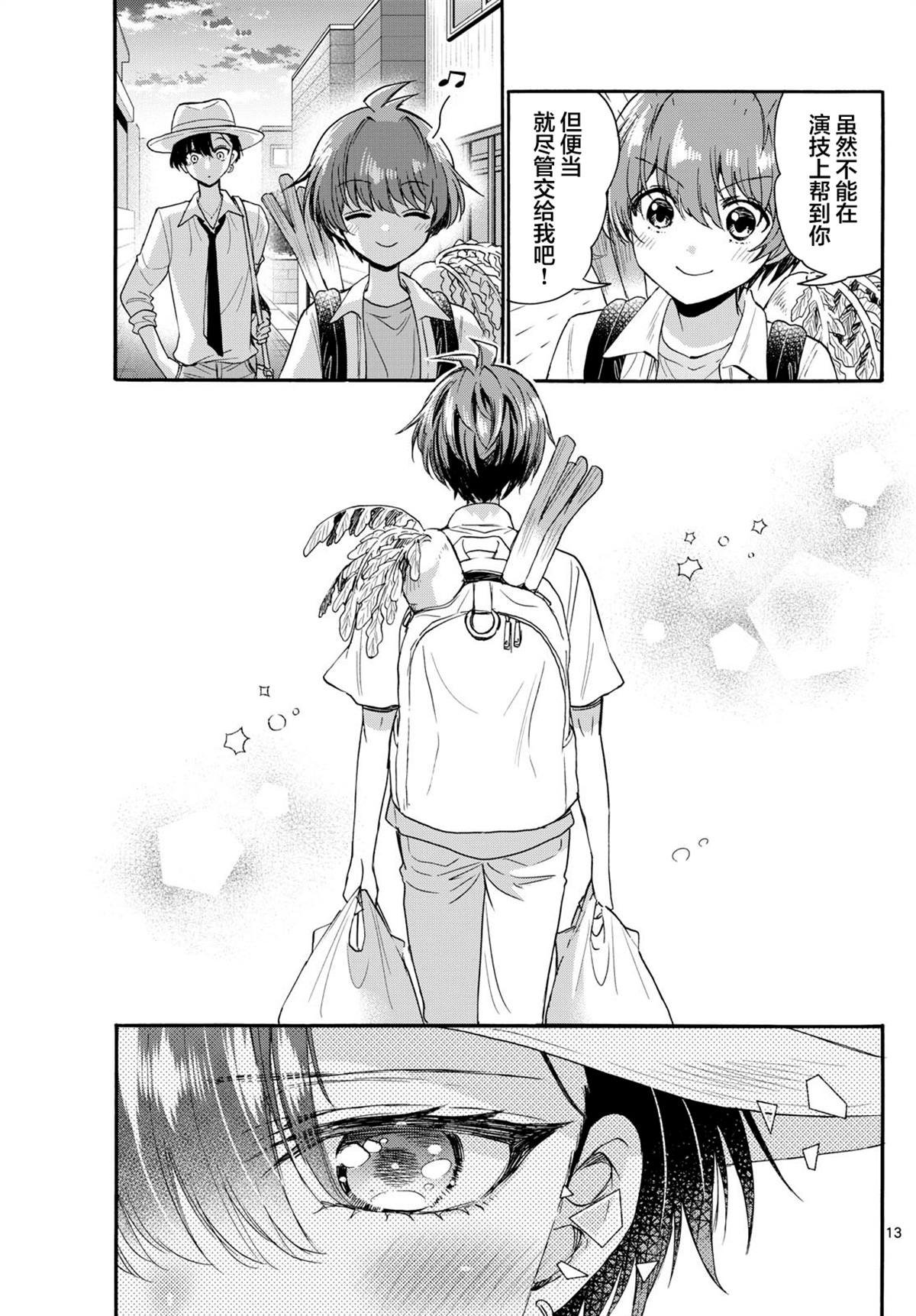 第111话