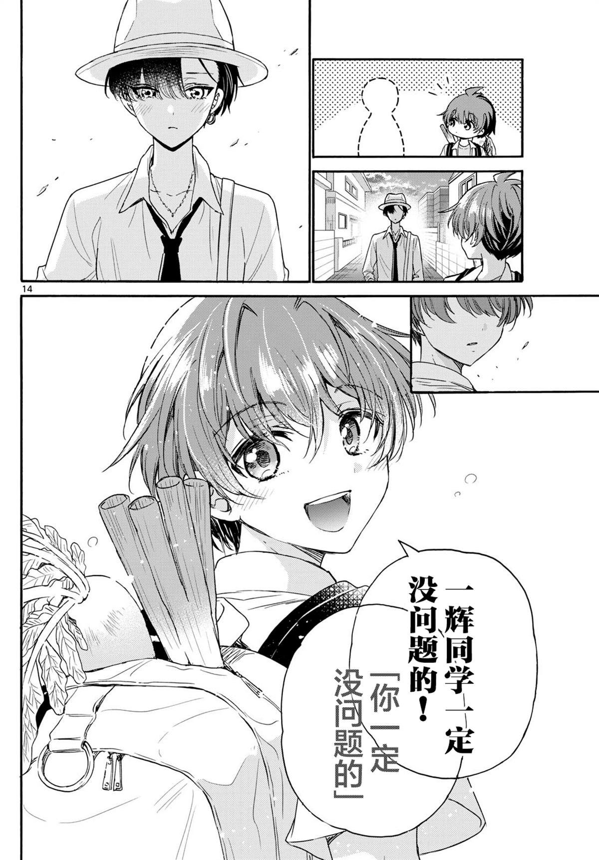 第111话