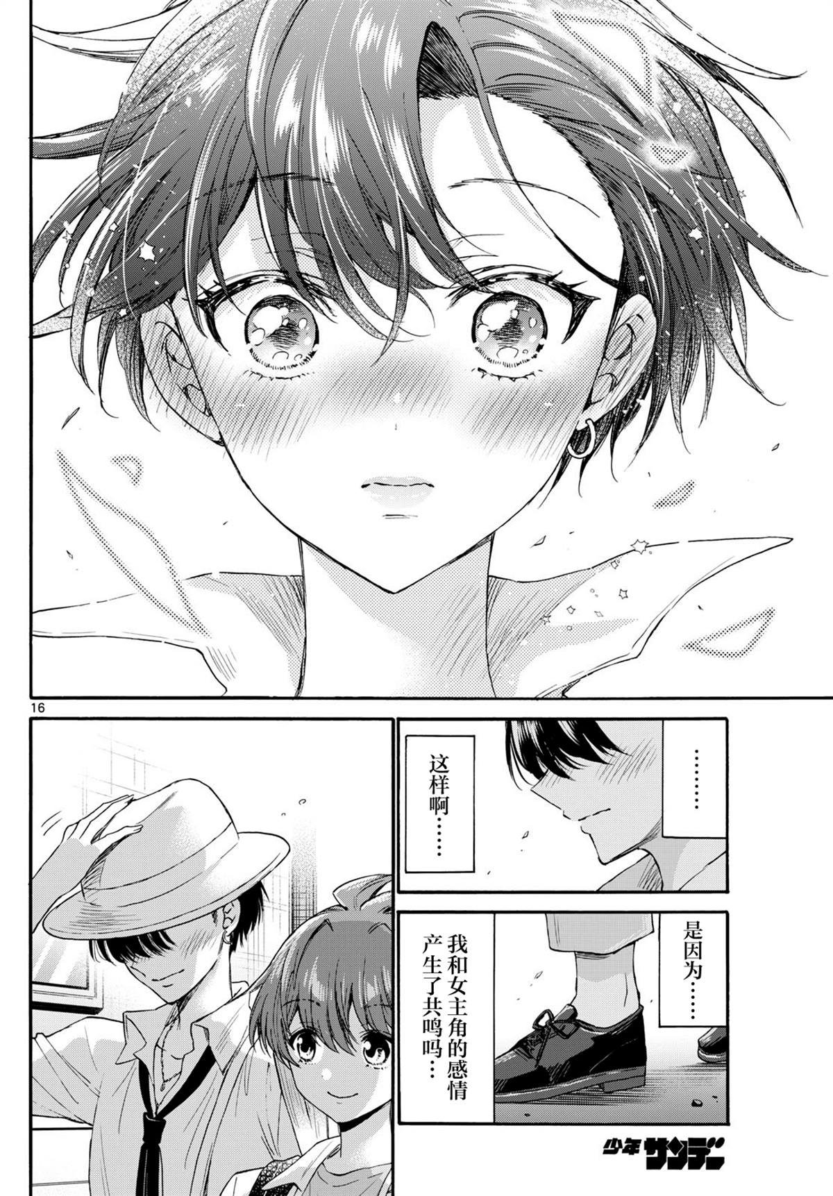 第111话