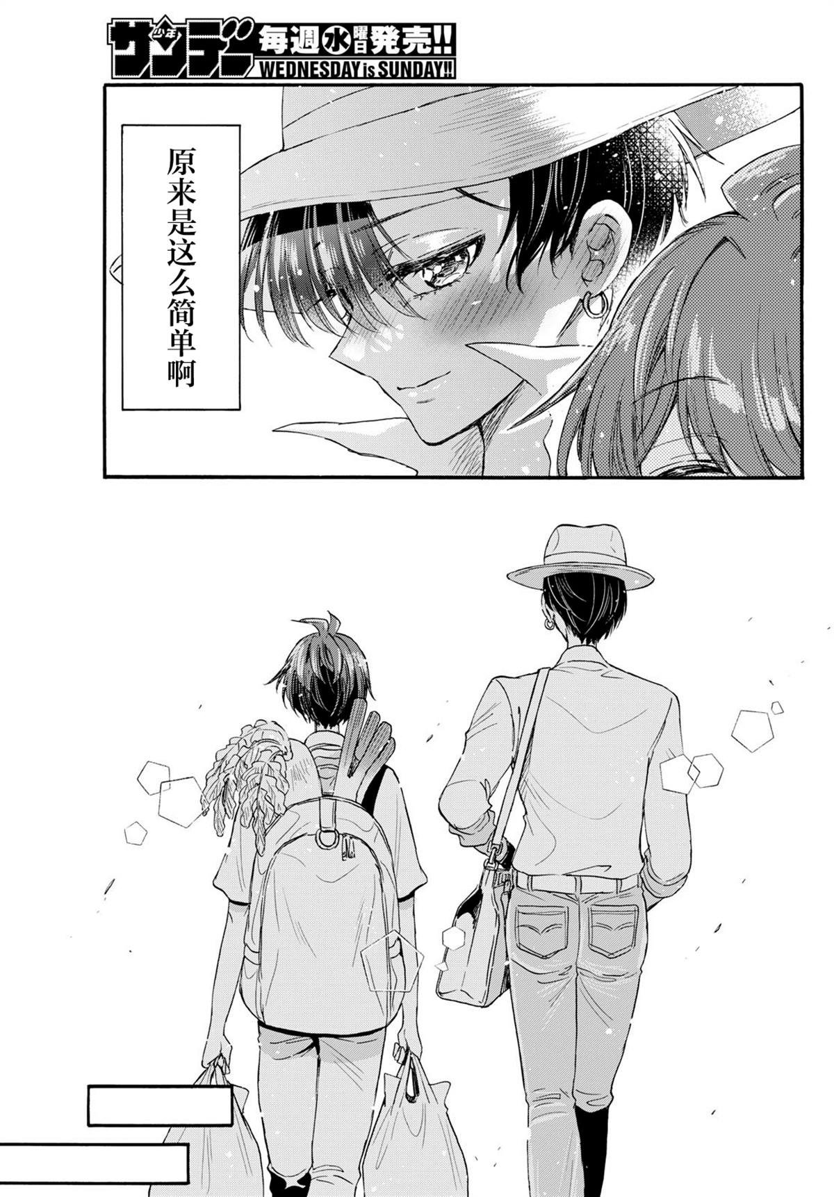 第111话