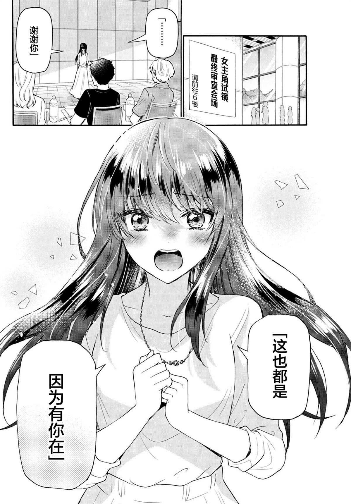 第111话
