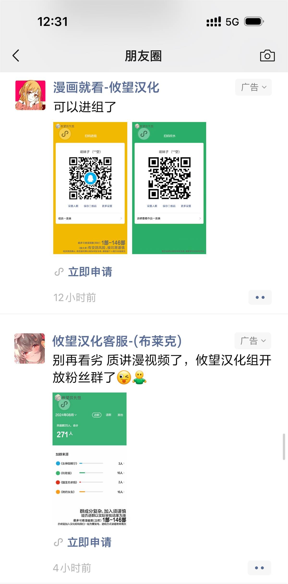 第111话
