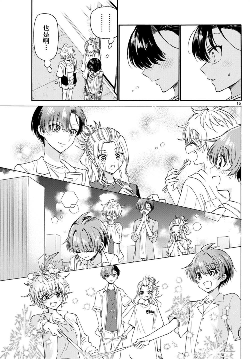 第112话