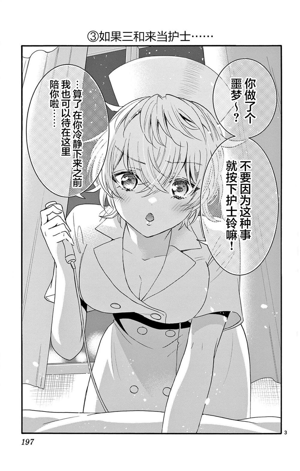 帝乃附录7