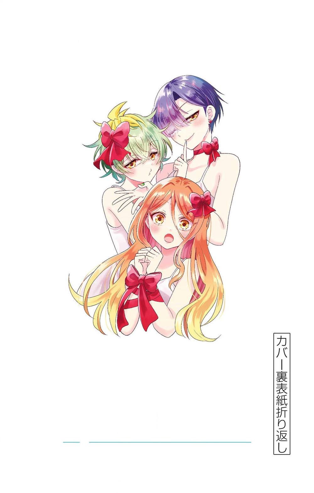 帝乃附录7