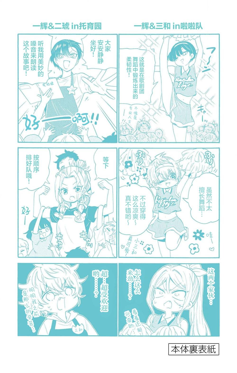 帝乃附录7