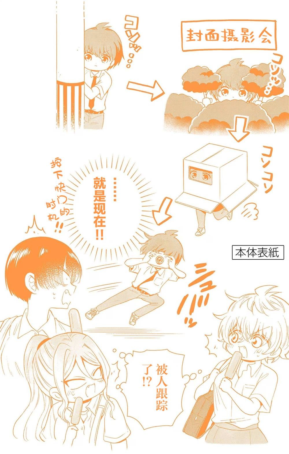帝乃附录8