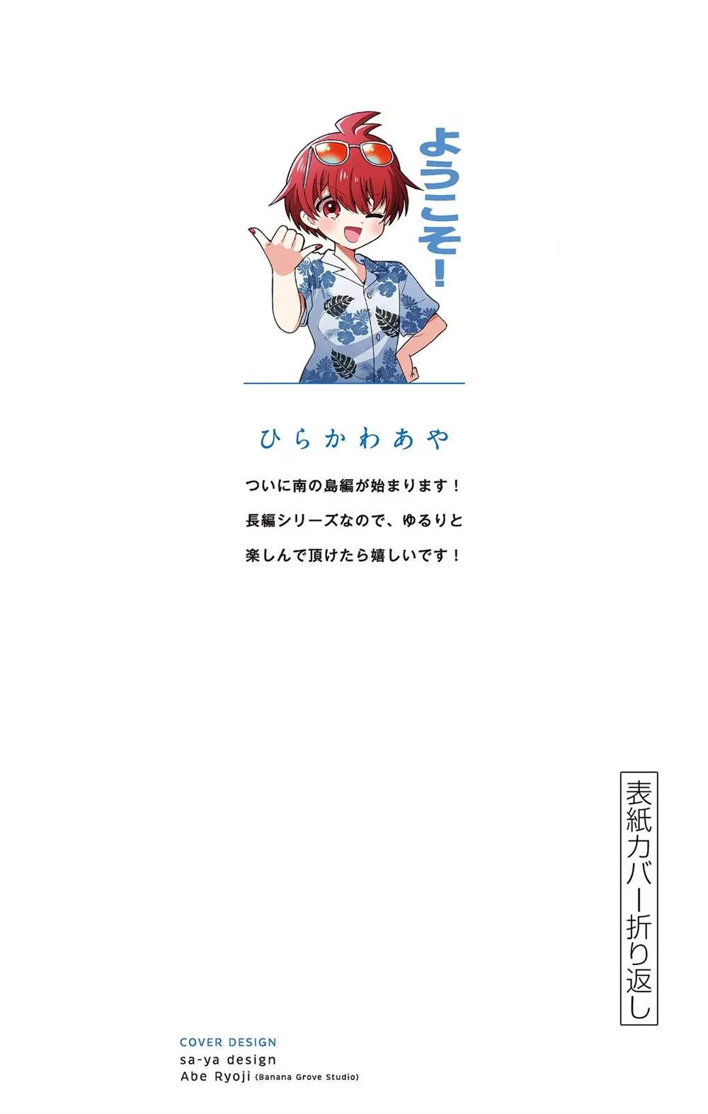 帝乃附录9